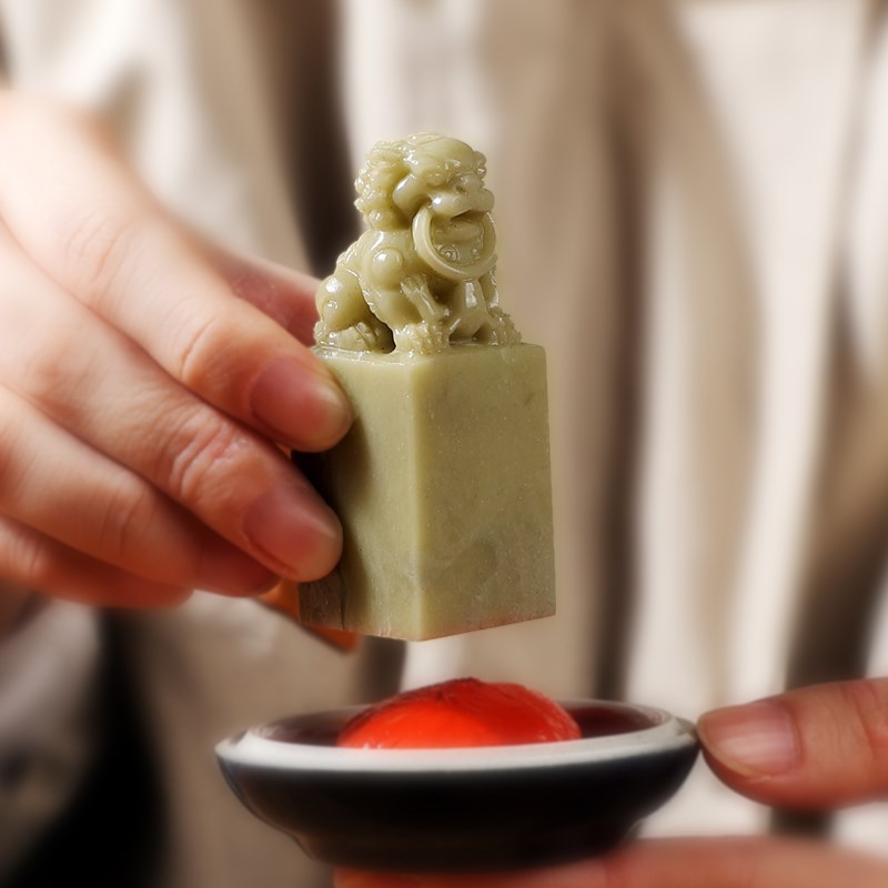 书法书画印章定刻姓名印章金石篆刻青田石名字印章藏书闲章落款章