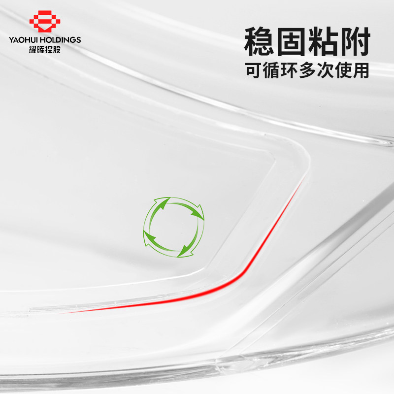 安全帽防雾贴通用全盔半盔无卡扣2K高清5年长时冬季防雾安全易安