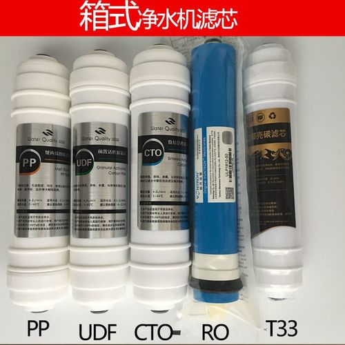华尔康家用净水器滤芯HRK-RO AO-26/35A/38/22通用五级净水机滤芯