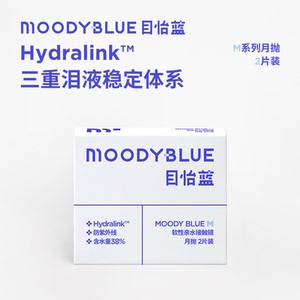 moody目怡蓝隐形眼镜月抛2/6片近视透明片新手运动学生舒适透氧