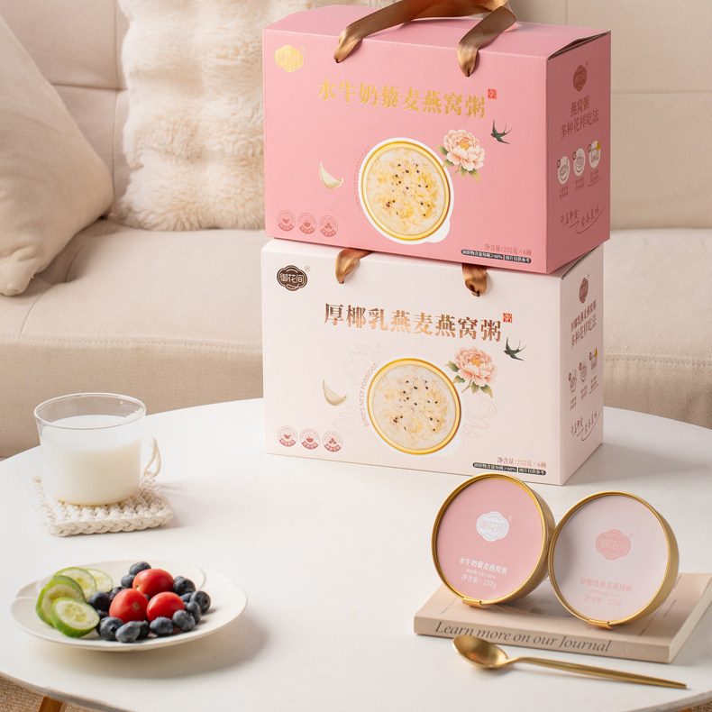 【御花间】燕窝粥礼盒孕妇营养早餐代餐厚椰乳水牛奶,传统滋补营养品,燕窝制品,淘宝优惠券,粉丝福利购,淘宝优惠卷