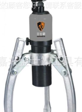 油压301002三角拔拉马轴承拆卸油压轮器拉拔1节0吨一体式器可调液
