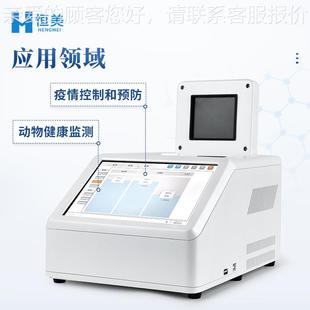 动物疫病测仪宠物断病原检疫HM P16体病PCR快速诊动物病毒荧光检