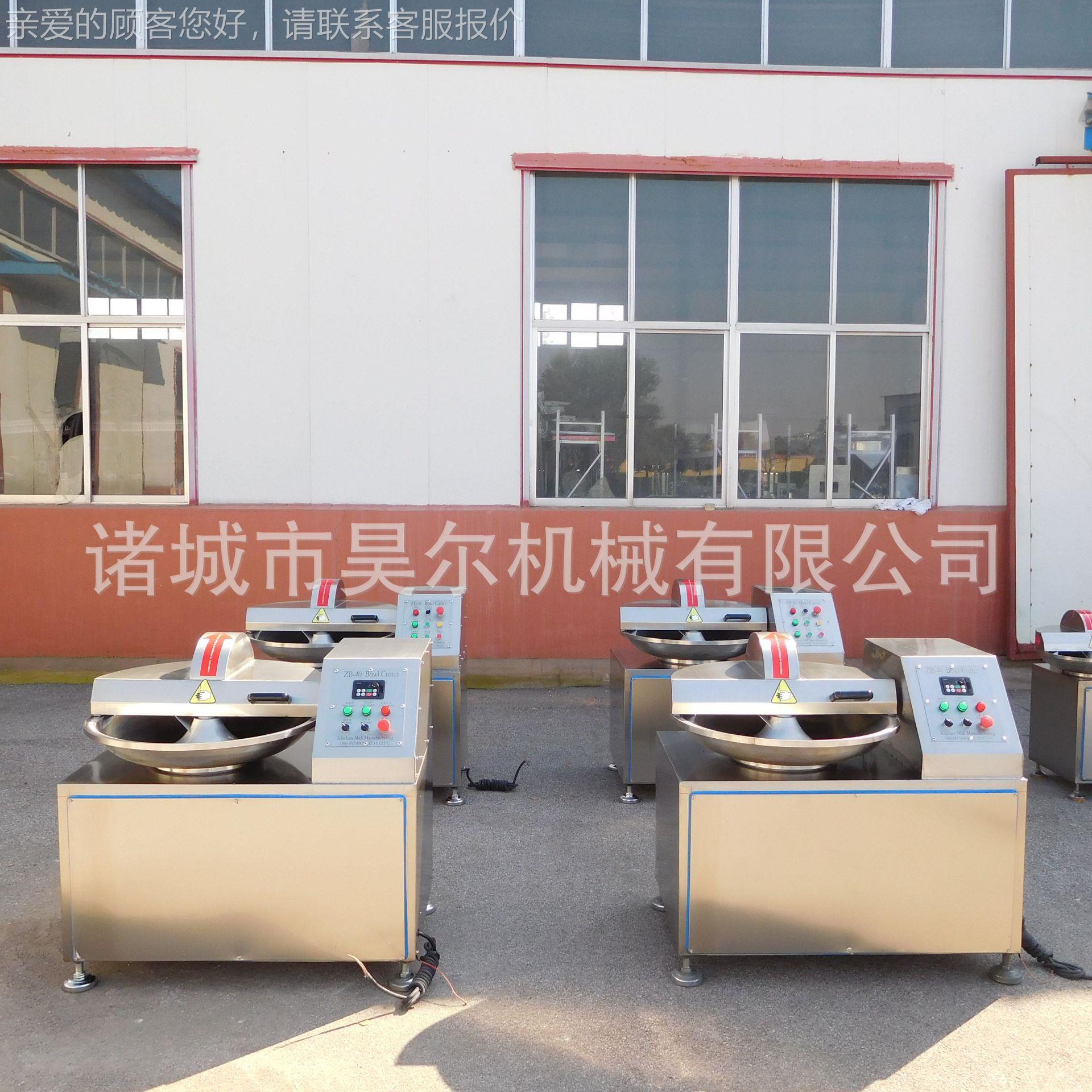 12型斩斩SIB拌 果5蔬浆机 鱼豆腐鱼糜斩拌机 肉泥机加工设备