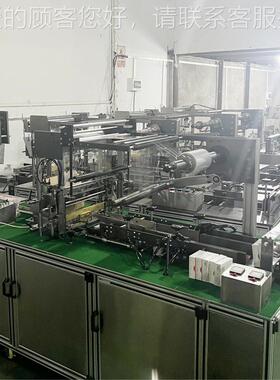 源头工封厂全自三维机包动装机 商用膜机烟包机热收缩封切YF-300A