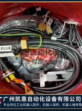 议价IRB6620机器人1-6轴本体电缆线3HAC070402-001