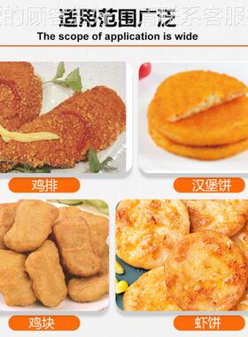 肉饼成成机肉泥型机器直 型心形XEG肉饼成型机厂家销 牛肉饼成型