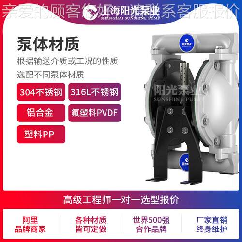 海泵阳光泵业QB670G气动大量40升隔膜大流量源流头厂家上直销气动