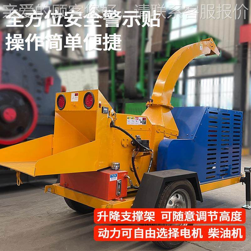 柴IMN电用碎枝 小型林移动园树枝粉碎机机 果园枝条树叶粉两碎机,农机/农具/农膜,林业机械,淘宝优惠券,粉丝福利购,淘宝优惠卷