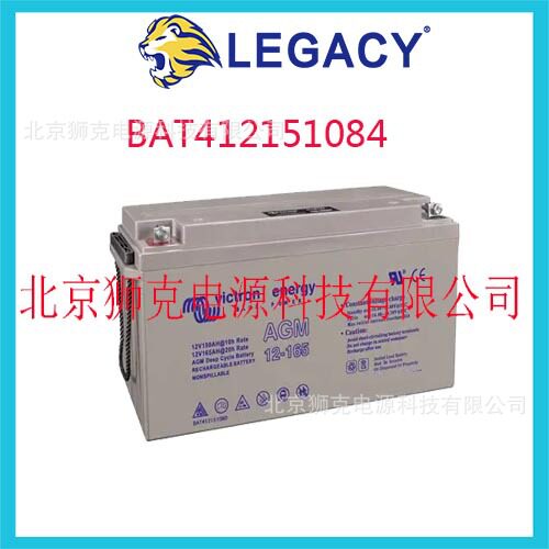 BAT412151084  荷兰Victron深循环电池 12V165AH  AGM12-165