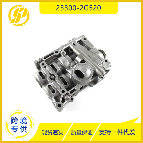 适用于2012-2015起亚Optima索兰托2.4L23300-2G520轴平衡油泵