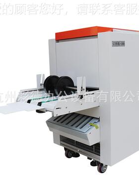 万德WD-180全WD-180自动订折铁丝骑马钉订折机装浩折页一体机A3勒