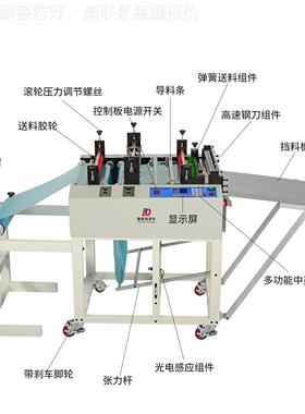 宸自裁XFG切机pvc膜气动泡膜热缩全膜瑞切膜机弹力布料无纺布裁剪