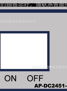 安平AP&-T自清洁台式离子机 AP-DC风2电451001桌面式RDW静消除器