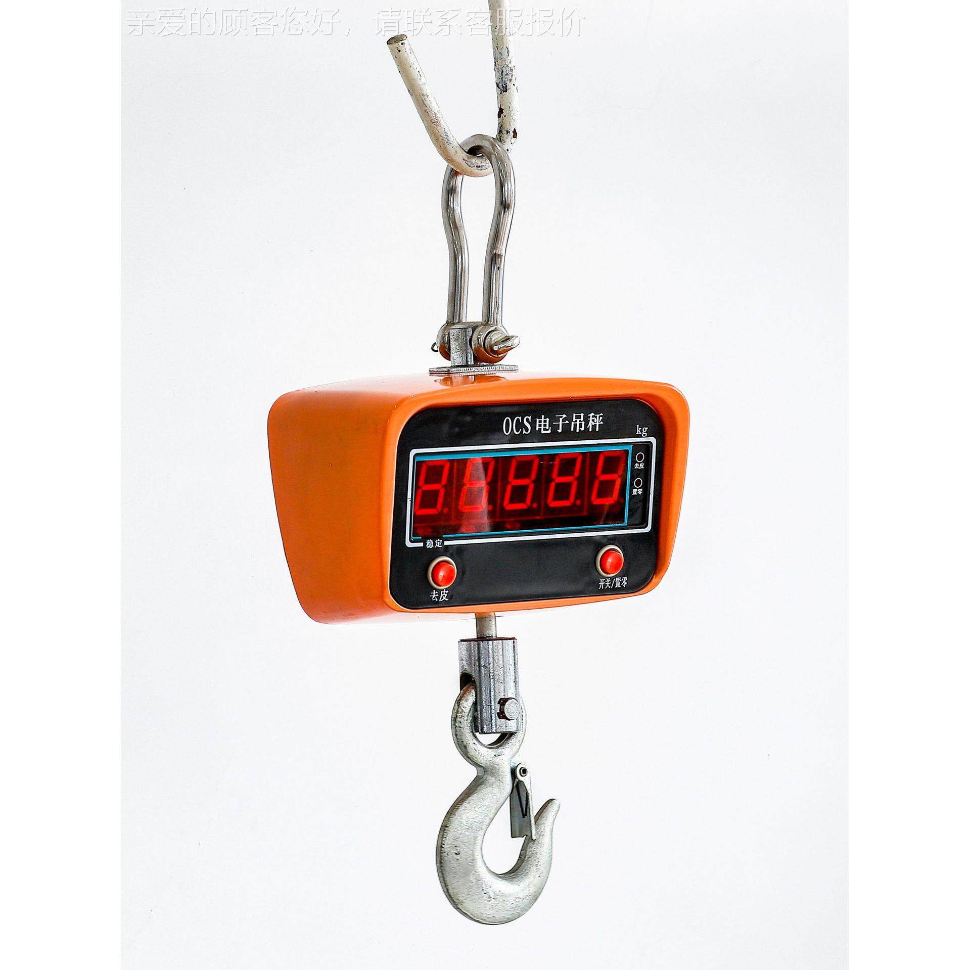 直厂家销 电子吊秤 无线吊磅1t/3OCS-5Tt吊/5t/带10t钩秤打印钩秤