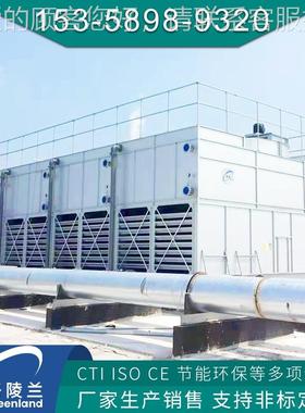 1500m塔3每小时闭式凉水塔的无锡冷却塔生产厂家电话 宾馆UQV水