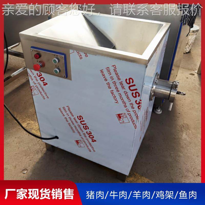 不锈钢冻猪肝绞碎设备 鲜辣椒蔬绞碎成泥机 糯家器用白米绞拌TQF,清洗/食品/商业设备,肉制品加工设备,淘宝优惠券,粉丝福利购,淘宝优惠卷