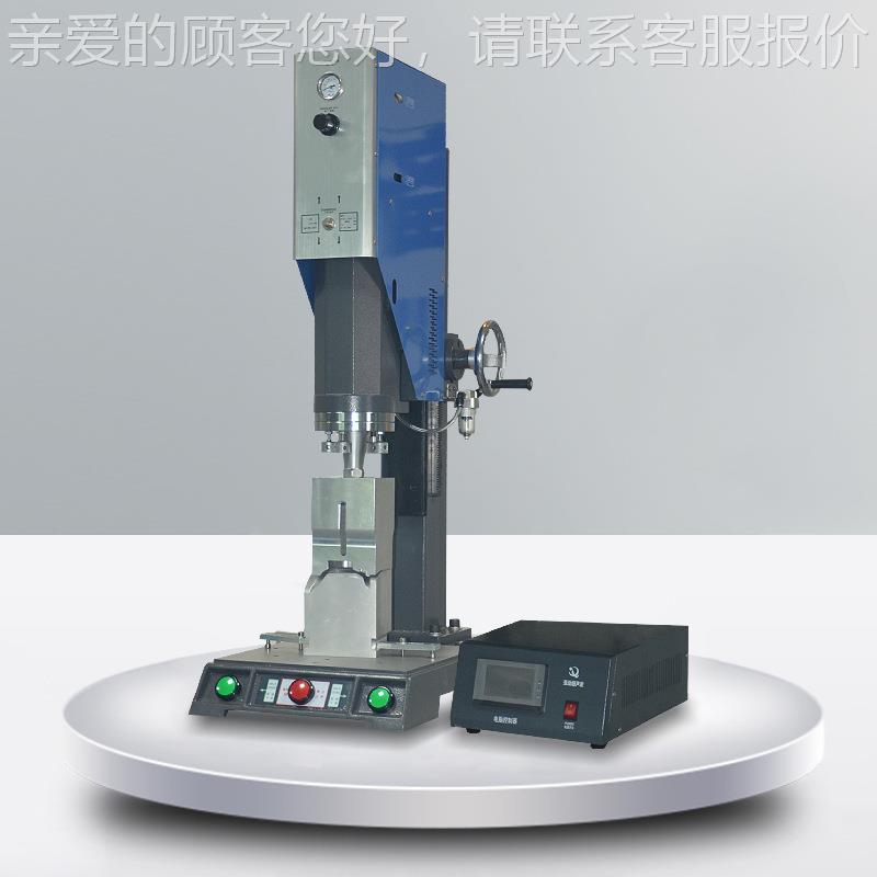 15K0K方柱形367声自动追频精密型2智能超波塑焊机 声波塑焊超机