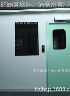 钢门质净化门气密室洁净门内洁净无车间密封净化WIF尘门