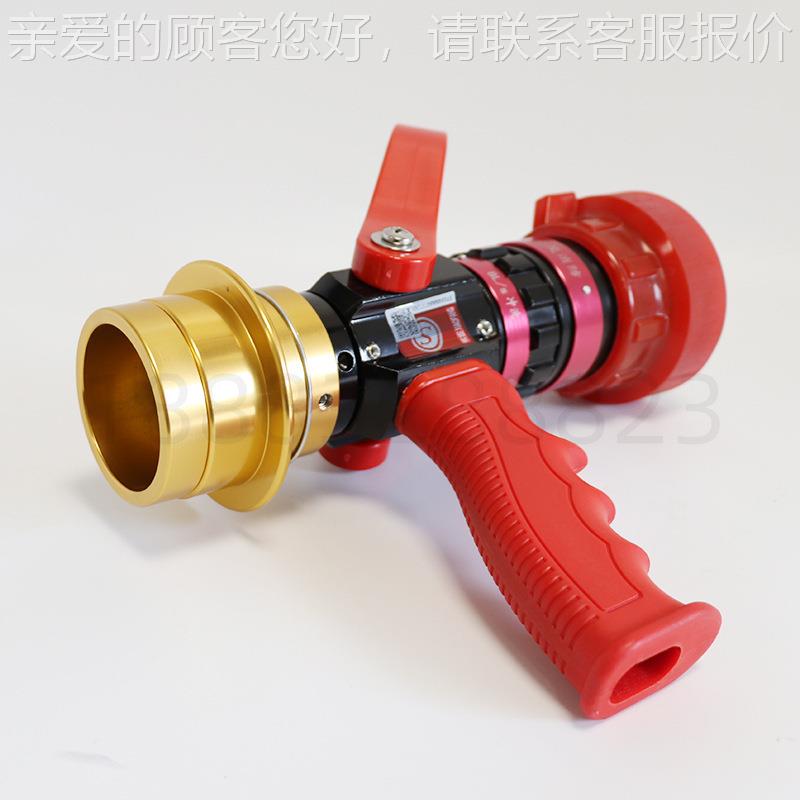 无后座QLD6.0/8水可调枪厂家供应消防水装备多功力能高压水枪消防