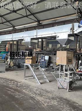 Z型式提升 斗多点机进出料提机粮食散料垂直上斗料机3升MHO斗输送