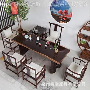 AYV全实木不规则茶桌 家用厅复椅古功夫泡会茶客桌组合议茶台