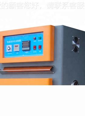 广东厂瑞手环机池热冲击 REH-72L电池家热冲击测试设备 电池电试