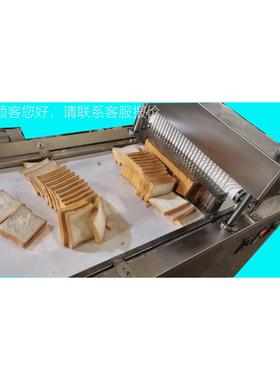 连续YPT方包吐司切片机大型商用蛋自面包全动土片司糕法棒切机