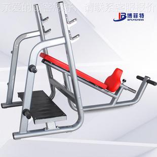 下斜推M02C举训架下厂斜卧推仰卧起坐板 下斜杠铃推举练训练器 家