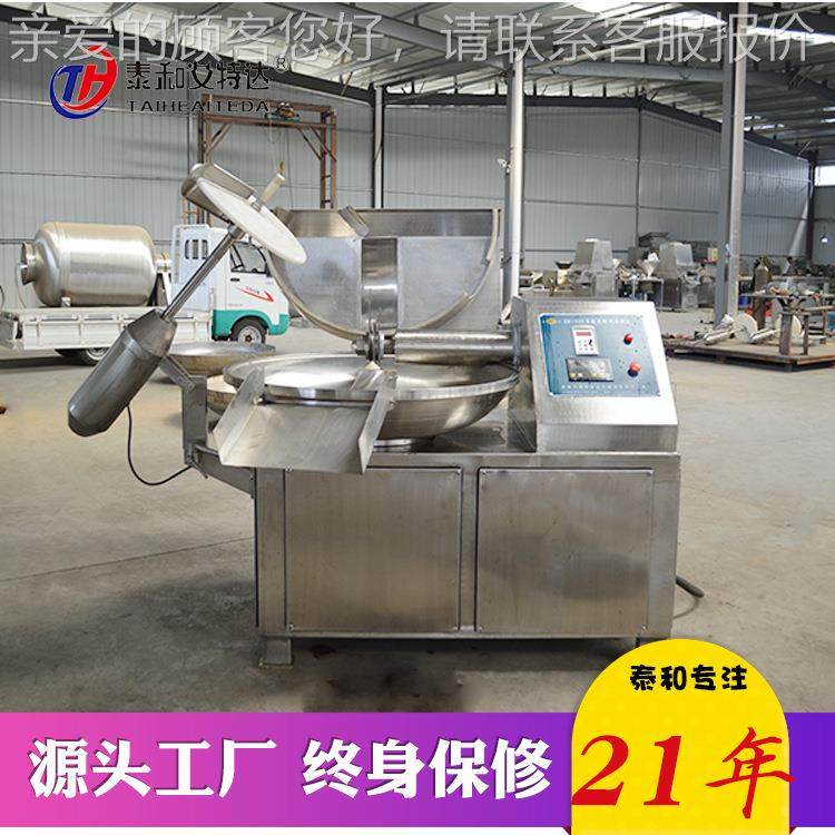 泰和2变0-1ZB20~ZB15型类斩拌机 鱼味卷肉类2宠物罐肉头丸子肉类,清洗/食品/商业设备,肉制品加工设备,淘宝优惠券,粉丝福利购,淘宝优惠卷