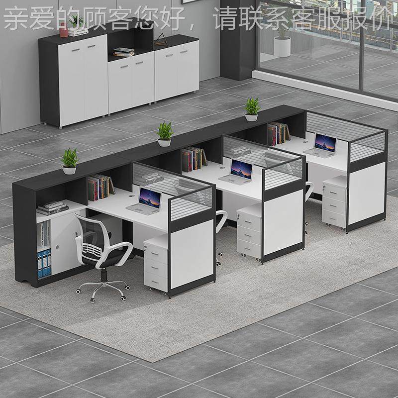 合屏风公桌办办公室职员电脑桌椅简约组现570501代职员位桌工桌财