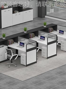 合屏风公桌办办公室职员电脑桌椅简约组现570501代职员位桌工桌财