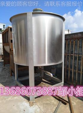 鼎润牌滑油搅拌|大祥型化工液DX1000体搅拌罐|机5吨不锈钢搅拌罐