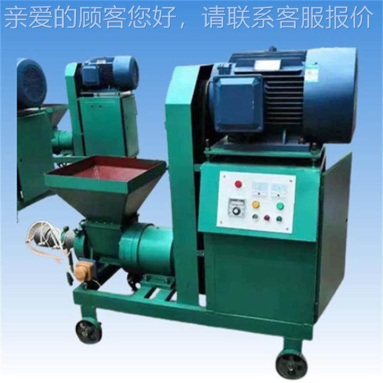 蓝花生壳稻糠竹屑制炭机木炭粉碳粉制机烧烤炭546棒炭挤竹棒机,户外/登山/野营/旅行用品,取暖炉,淘宝优惠券,粉丝福利购,淘宝优惠卷