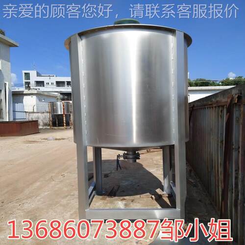 广50L～15东不锈钢调搅和油搅拌|调和油混合机机|糯胶混合搅拌机