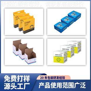 厂家定制盒 五金承紧轴固件螺丝汽配件链自动装铰884盒机折机糊口