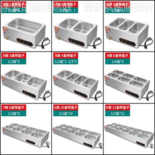 食商用餐保温台加快热控温不锈钢台式保温售饭台热堂自助菜打702