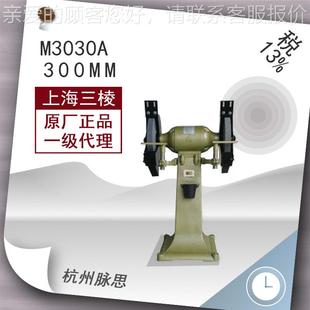 含税13高% 427M3030A砂 上砂砂轮机 轮 机速 立式
