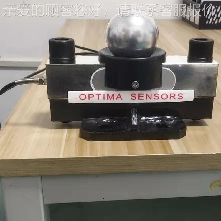 桥式传感器 OPTM数字型QS 地磅称重传感器汽车衡A数字上衡地30IT