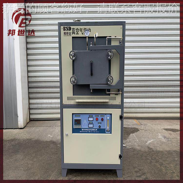 箱电阻炉 验室工业50马电炉陶实式瓷弗炉 高温实验电炉厂家