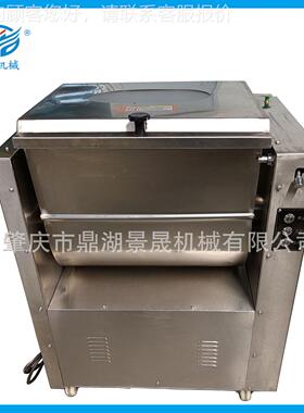 定金 BF60拌饭机‘777馅机’拌味拌-机