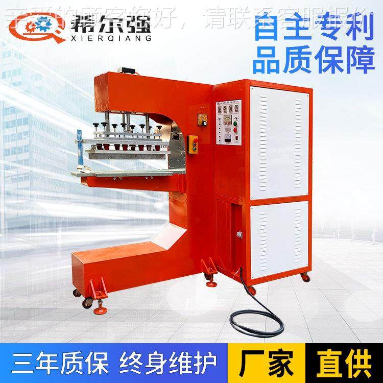 挡高周波带熔皮接机 PVC工业843皮焊接带机 裙边板高周波热熔设备,五金/工具,其他塑料机械,淘宝优惠券,粉丝福利购,淘宝优惠卷