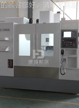 销售重型模式具工线中心 VMC1060立加工加中心台正VMC1060*光机台
