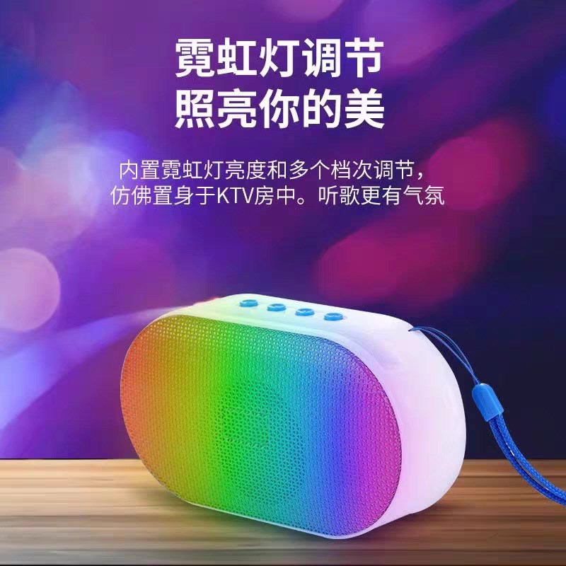发光蓝牙小音箱家用随身迷你户外无线 线可携式超重低音炮大音量