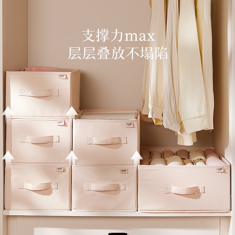 衣服裤子收纳盒分格衣物衣柜内衣分层收纳神器T恤打底裤整理箱子