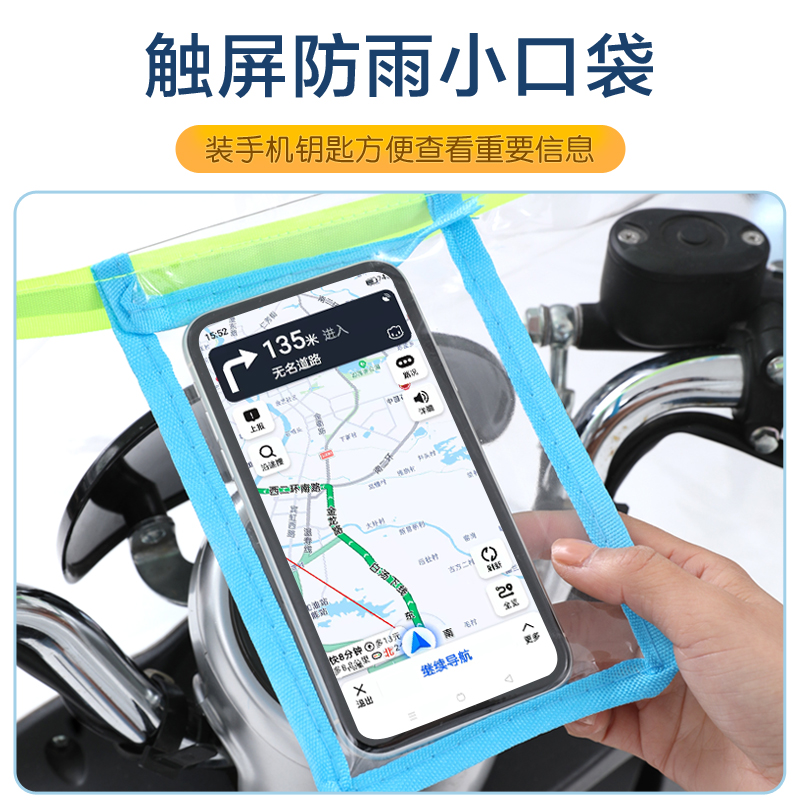 电动车挡风罩电瓶摩托车挡风板加厚挡雨板高清透明防雨防风罩神器