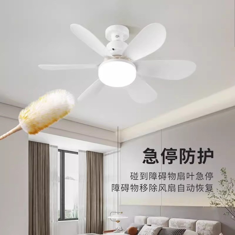 E27螺口吊扇灯吊扇灯遥控小型吸顶吊扇卧室厨房静音大风力一体扇