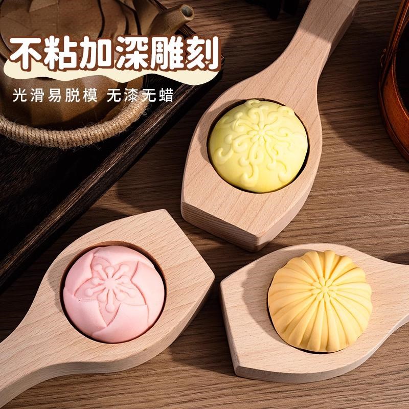 新款馒头模具神器实木质面食做包包子全套工具糕点小笼包大号家用
