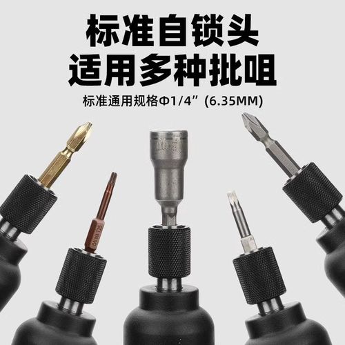 台湾百马BM-10HS/8HS工业级风批10H双锤强力8H气动螺丝刀起子改锥