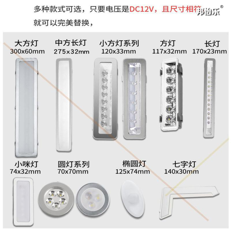 前锋樱花通用灯芯康宝新飞抽烟机照明灯抽吸油烟机灯led适配欧式